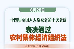 太重要了！罗德里因停赛缺席曼城3场英超比赛，蓝月亮3战皆负